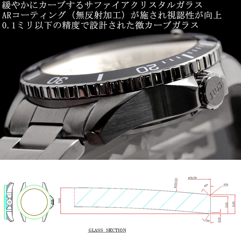 JIOS(ジオス)【滋賀県大津市石山発】から新しく「GMT DIVER’S 104」がMakuakeにて最大25％オフにて先行予約販...