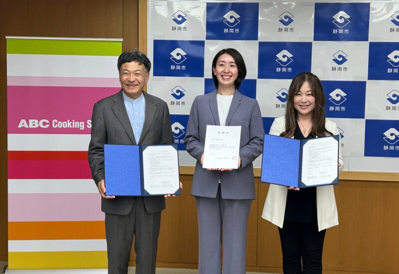 ABCクッキングスタジオと静岡県静岡市が連携協定を締結