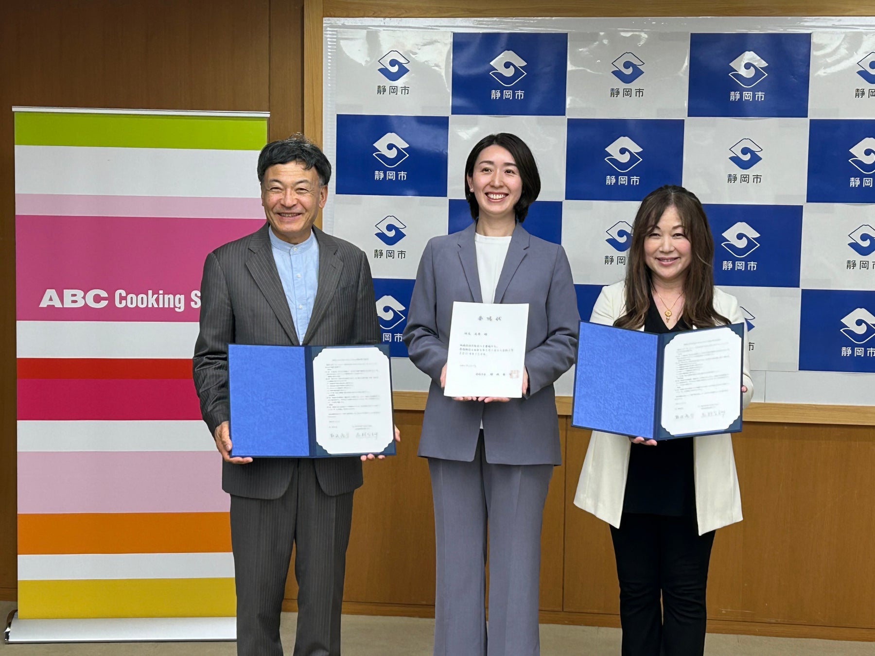 ABCクッキングスタジオと静岡県静岡市が連携協定を締結