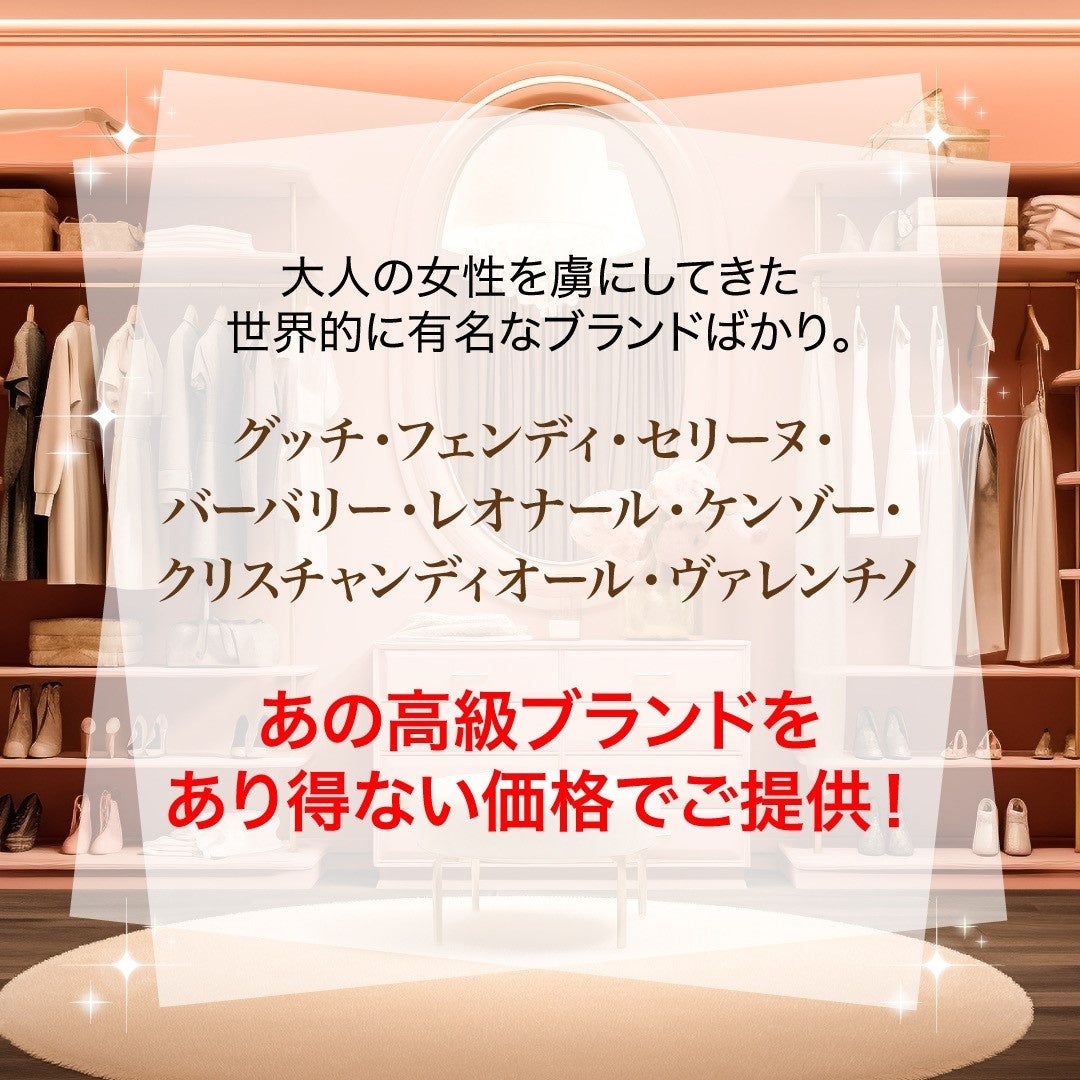 株式会社ローズがお届けする美と健康の祭典『Oh！巴里祭』開催