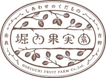 【JWマリオット・ホテル奈良】地元奈良発の堀内果実園とコラボレーションをしたフルーツづくしのブッフェ「ト...