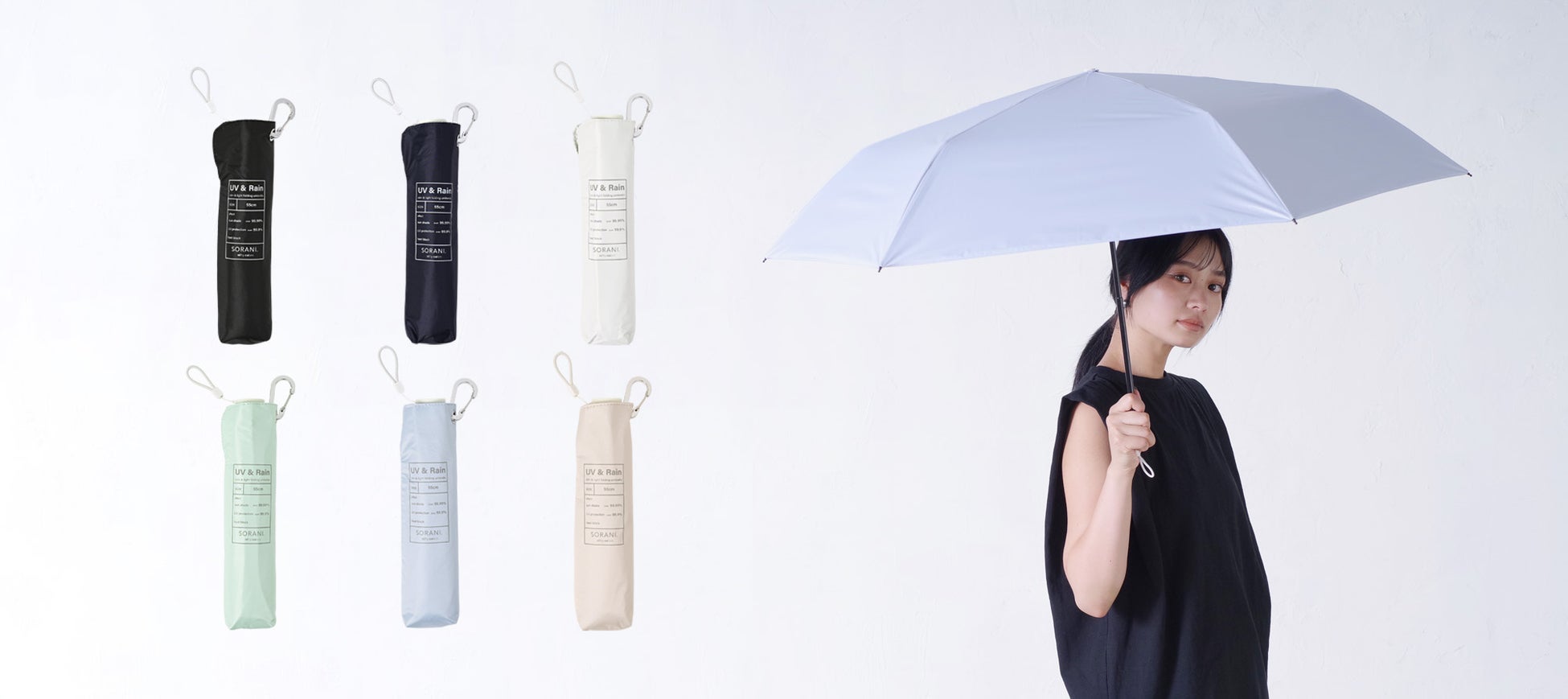 毎年完売のユニセックス遮光晴雨兼用傘ブランド「SORANI.」から新商品が登場。遮光率・紫外線遮蔽率100%の一...