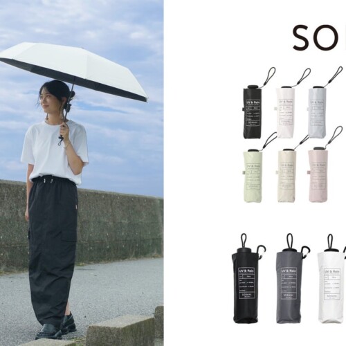 毎年完売のユニセックス遮光晴雨兼用傘ブランド「SORANI.」から新商品が登場。遮光率・紫外線遮蔽率100%の一...