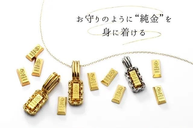 価格高騰が止まらない『金』。1gのかわいい純金【BABYGOLD】の新シリーズ今度は血液型です！