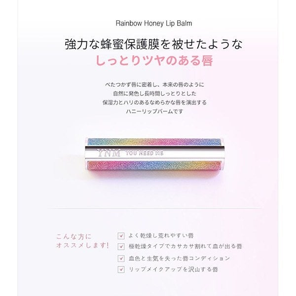 韓国スキンケアブランド「BANOBAGI」のマスクパックと「YNM」のリップバームが全国のミニストップで発売中！