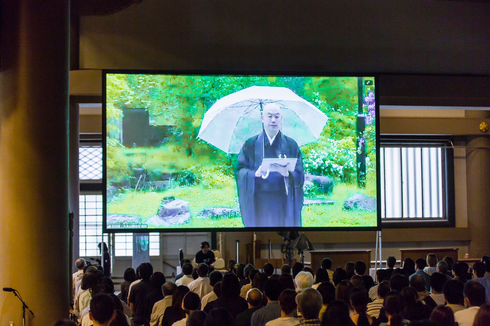 【レポート】世界最大規模！約1,204名が坐禅を通してひとつになった「總持寺 世界禅Challenge - Zen in One -...