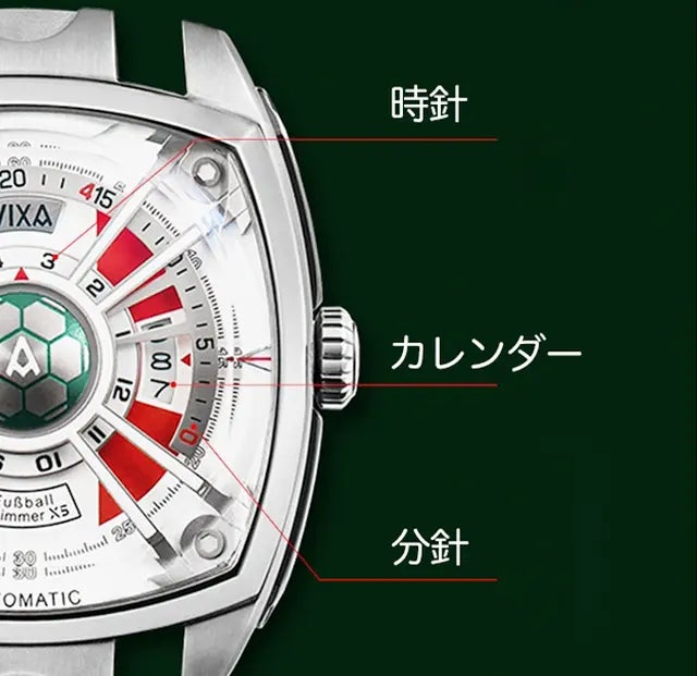 【欧州サッカーの情熱を濃縮！VIXA-WATCH 欧州フットボールシリーズ】がMakuakeにて先行販売を開始いたしまし...