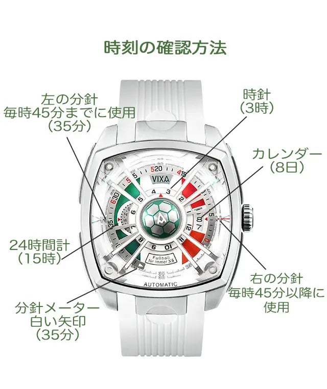 【欧州サッカーの情熱を濃縮！VIXA-WATCH 欧州フットボールシリーズ】がMakuakeにて先行販売を開始いたしまし...