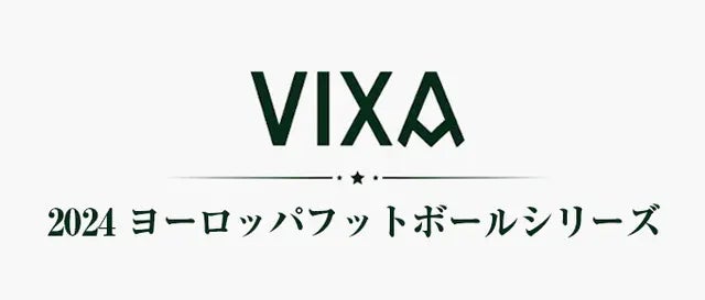 【欧州サッカーの情熱を濃縮！VIXA-WATCH 欧州フットボールシリーズ】がMakuakeにて先行販売を開始いたしまし...