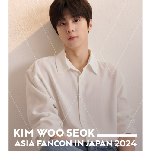 「KIM WOO SEOK ASIA FANCON IN JAPAN 2024 AWAKEN」キム・ウソク、日本でのファンコンサート開催決定