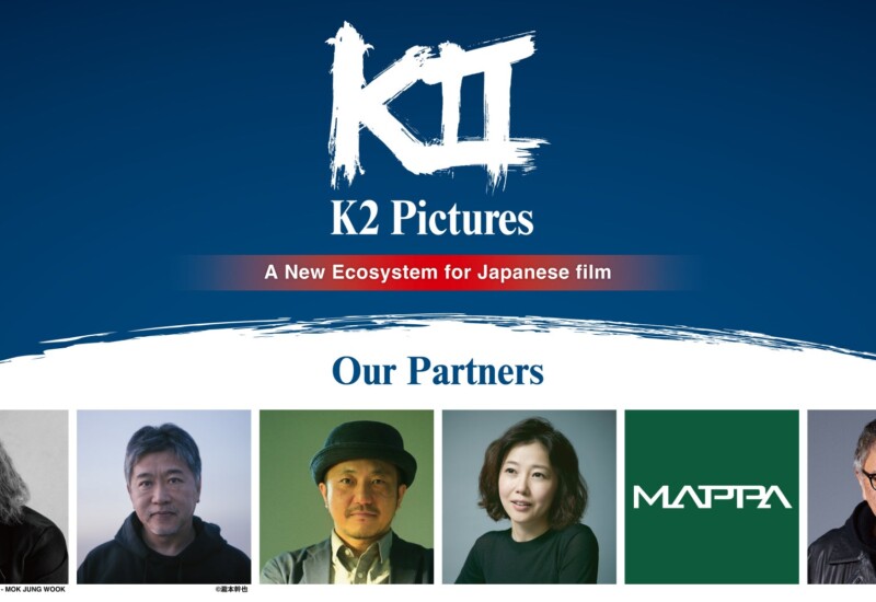 株式会社K2 Pictures 世界に向けて本格始動