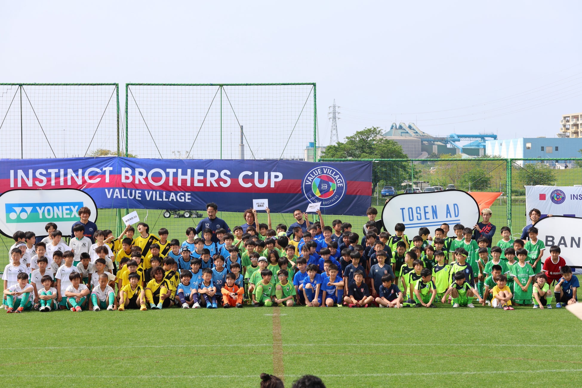 INSTINCT BROTHERS CUP in平塚大会活動報告