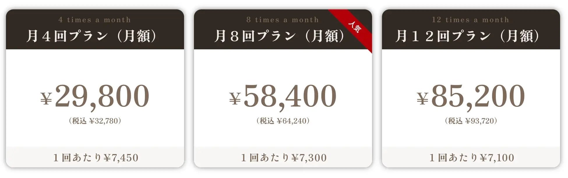 【国立駅 徒歩６分】女性専門パーソナルピラティス COCOLANCE（ココランス）国立店が２０２４年５月１５日に...