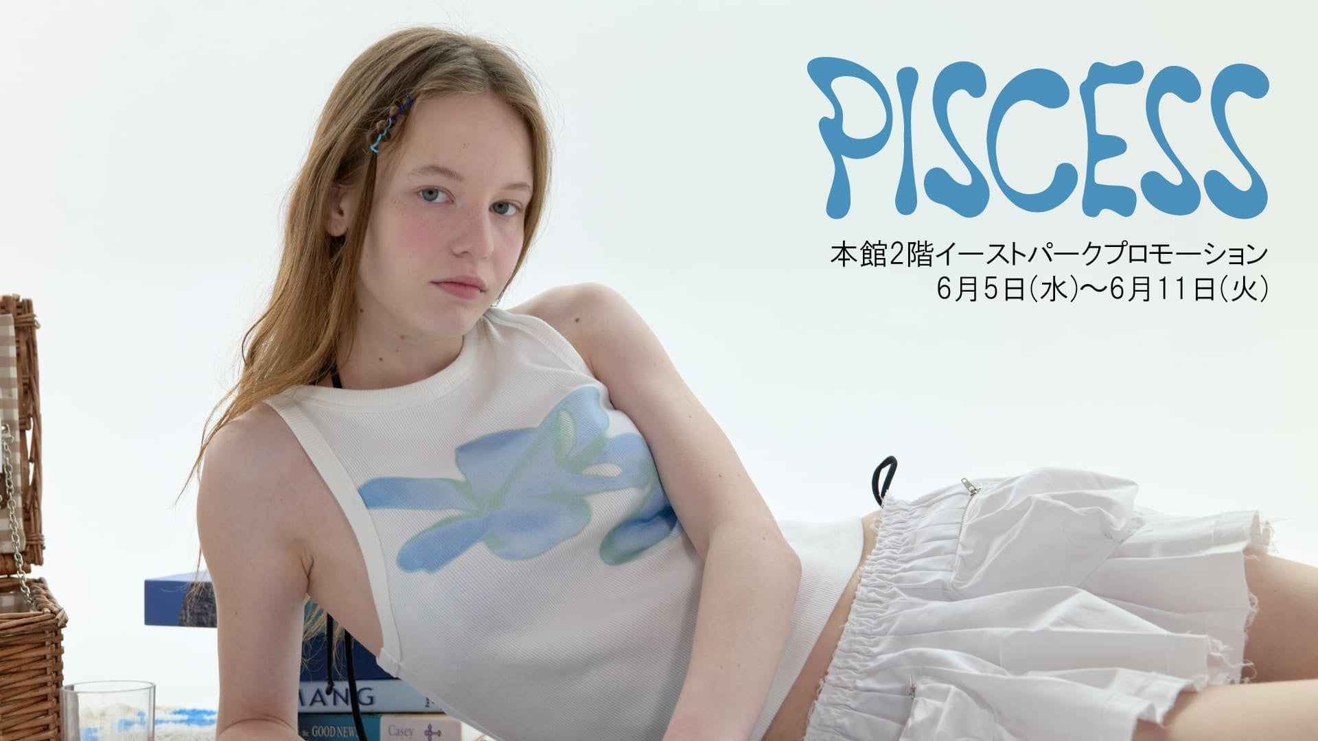 人気急上昇中の韓国水着ブランド PISCESS ＜パイシス＞、日本初の単独POPUPを6月に伊勢丹新宿店 本館2階で開催！