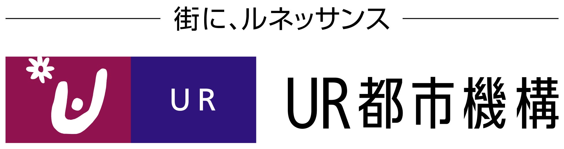 まちとくらしのトライアル実践企画発表会　６月４日