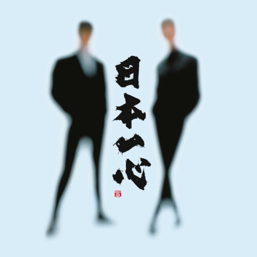 COMPLEX「日本一心」2024年東京ドーム2DAYS公演がWOWOWで独占放送・配信決定。WOWOWでは、2011年と1990年のCO...