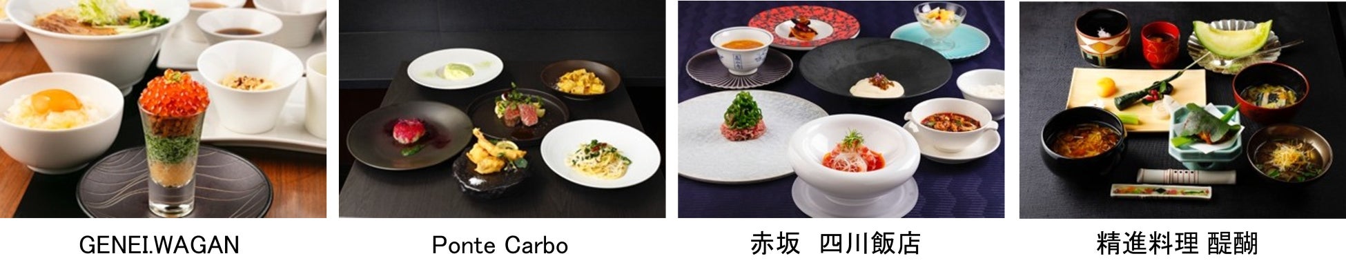 約6.4万人が来場！世界有数の「食の都」東京の魅力が詰まった『Tokyo Tokyo Delicious Museum』が盛況のうち...