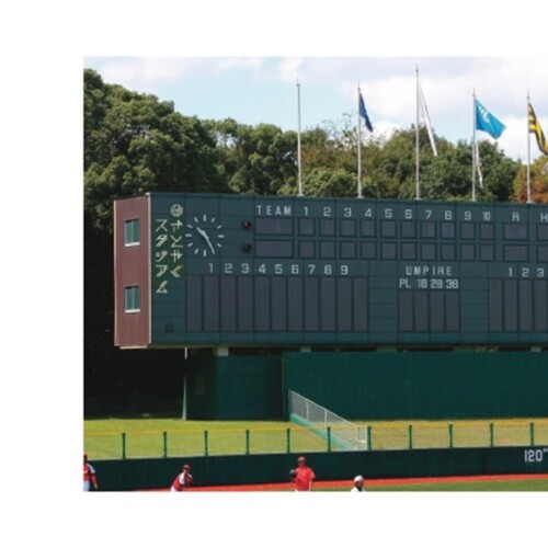 奈良県立橿原公苑野球場の愛称を「さとやくスタジアム」に