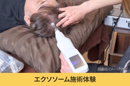 美容室でクリニッククオリティの施術が受けられる仕組みをリリース