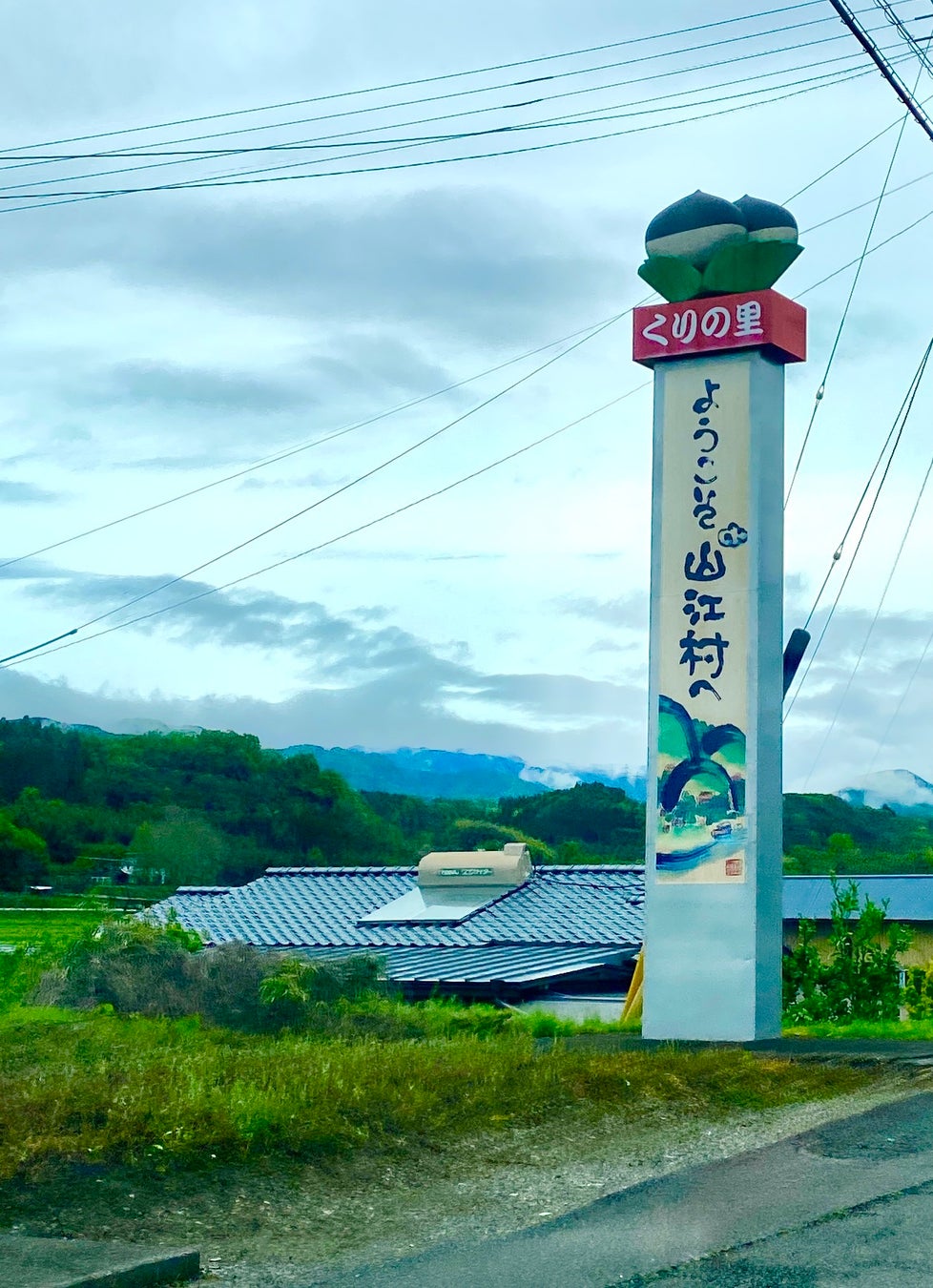【おいら達がやらねばこの村は潰れる】熊本県で「のらしごと人」が起業。昭和時代を彷彿させる公式H Pを４月...