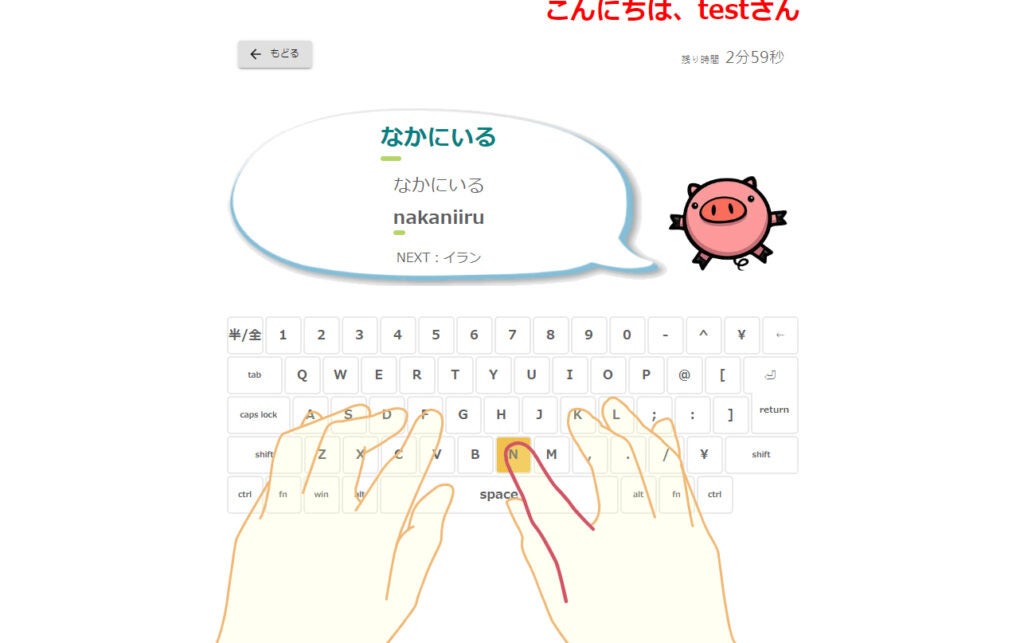 GIGAスクール構想による１人１台端末の活用を強力にサポートします！