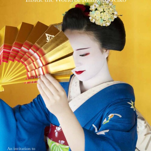 花街の文化を伝える「祇園 花街芸術資料館」京都・祇園町に 2024 年 5 月 15 日（水）オープン