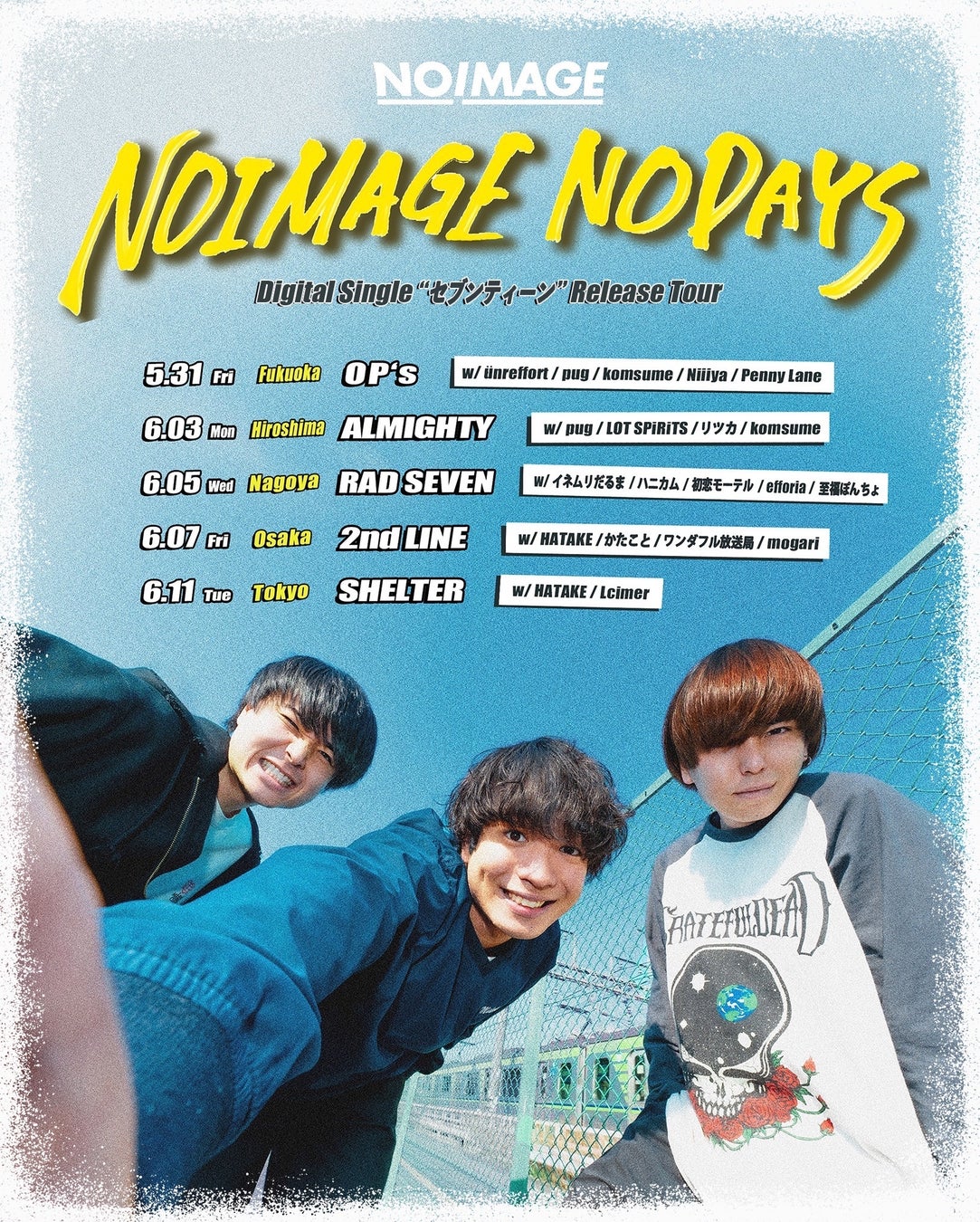 広島県世羅郡発3ピースロックバンド NOIMAGE 7th Single 「セブンティーン」を引っ提げ、リリースツアー「NOI...