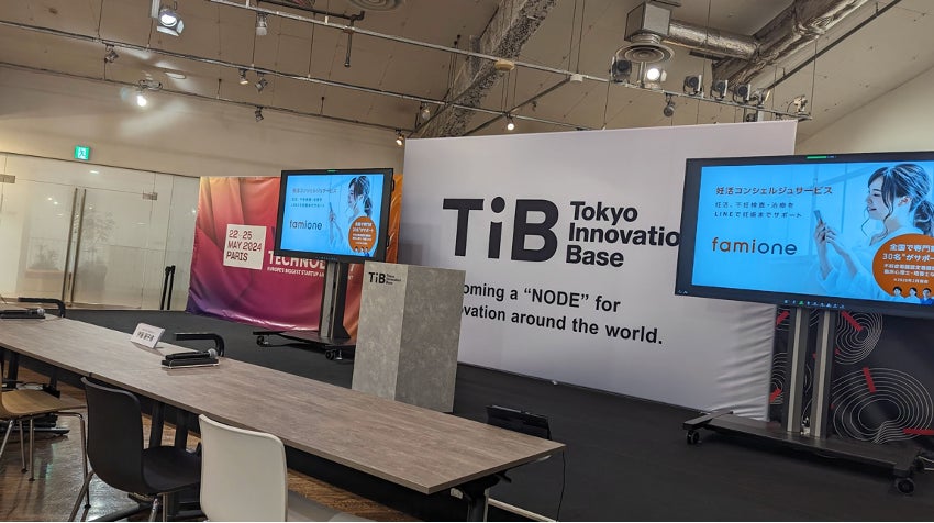 東京都が取り組むTokyo Innovation Base（TIB）の第3回TIB PITCHに登壇し、5月13日から6月6日までの展示企業...