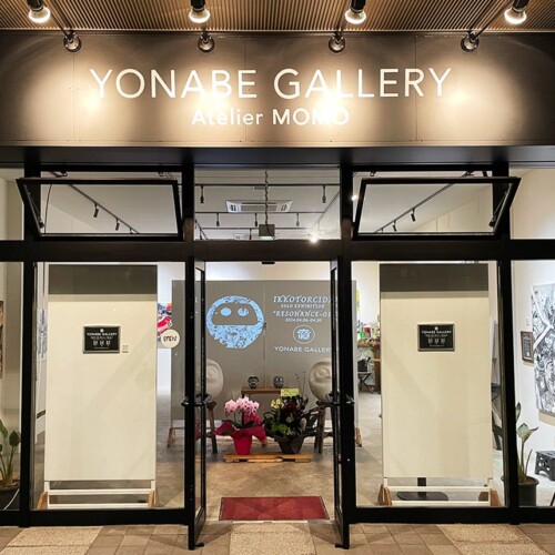 【YONABE GALLERY】新しく横須賀にオープンした現代アートギャラリーの展示第一弾として企画されたART EXHIBI...