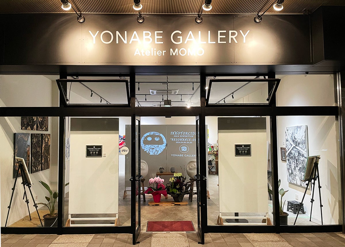 【YONABE GALLERY】新しく横須賀にオープンした現代アートギャラリーの展示第一弾として企画されたART EXHIBI...