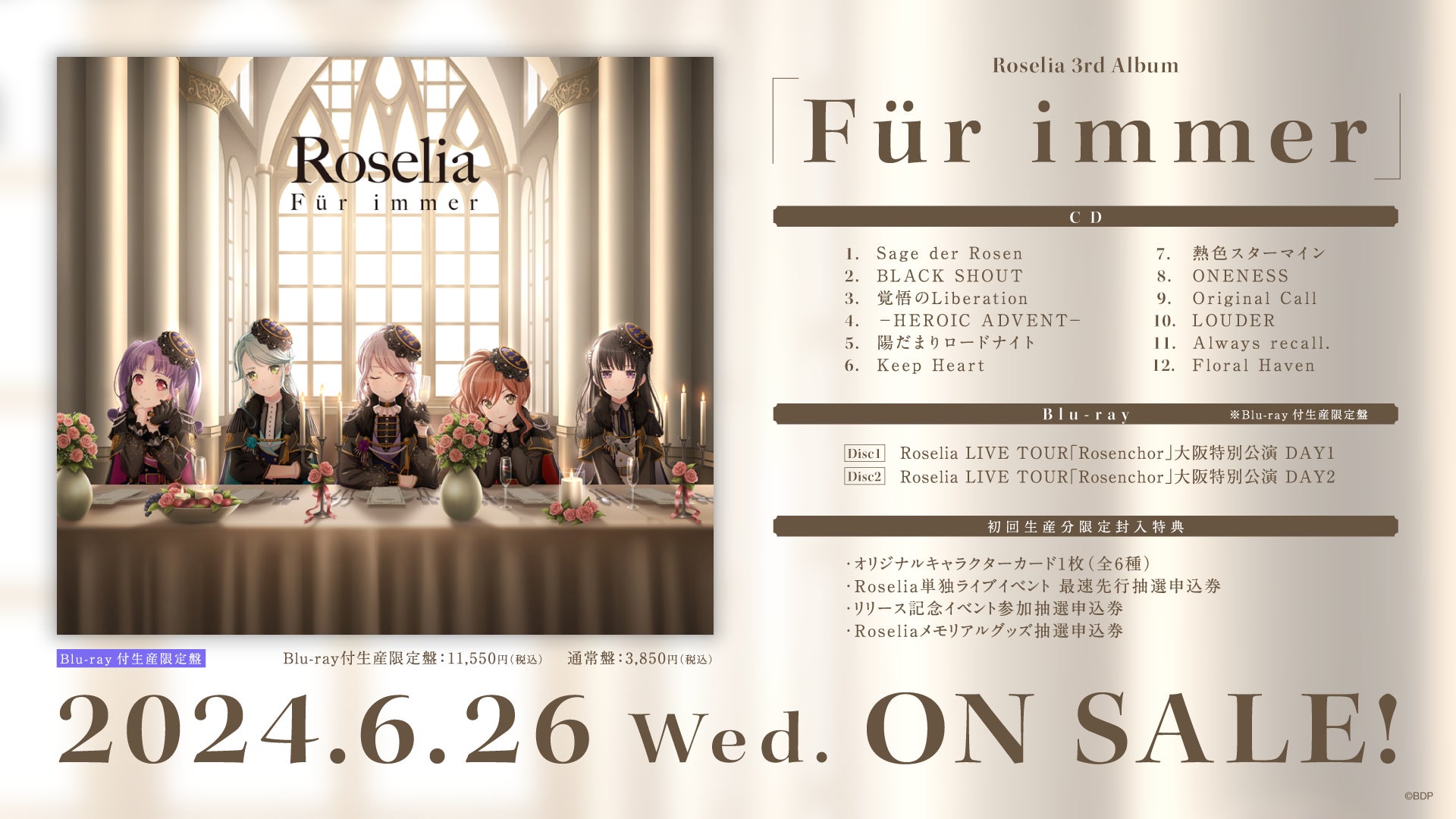 Roselia LIVE TOUR「Rosenchor」福岡公演 開催報告