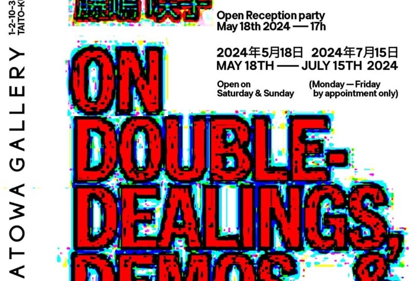 ギャラリーの中で”活動”に参加できるインスタレーションによる2人展「On Double-dealings, Demos, and Discon...