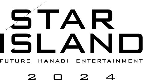 『STAR ISLAND 2024』、地球にやさしいエンターテインメント実現を目指し花火イベント終了後にボランティアに...