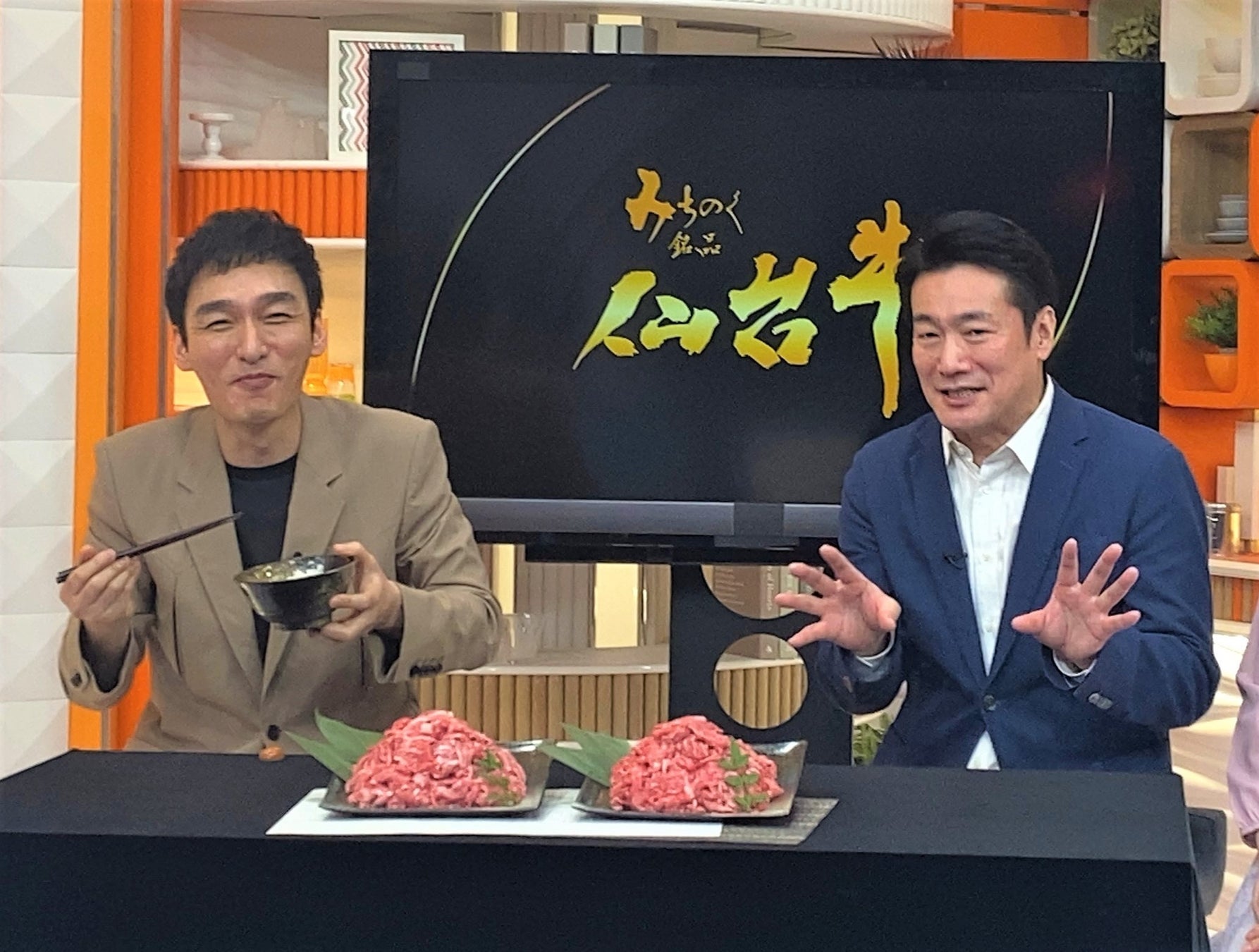 草彅剛さんがジャパネットのテレビショッピングに生出演！アツアツの仙台牛を食べ「胸いっぱい！お腹いっぱい...