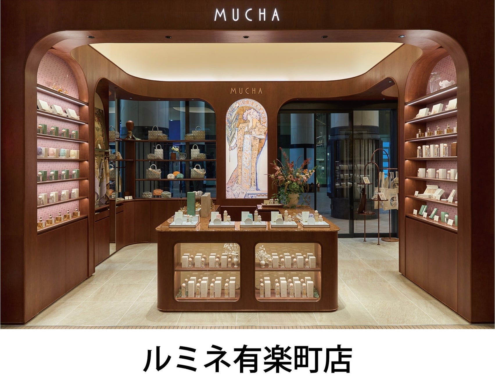 【MUCHA(ミュシャ)】＜ミラノコレクション誕生35周年記念＞世界的芸術家「ミュシャ」とのコラボレーションが...