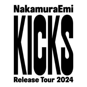NakamuraEmiニューアルバム「KICKS」ティザー映像公開！オリジナル待受画面が手に入るPre-save/Pre-addキャン...
