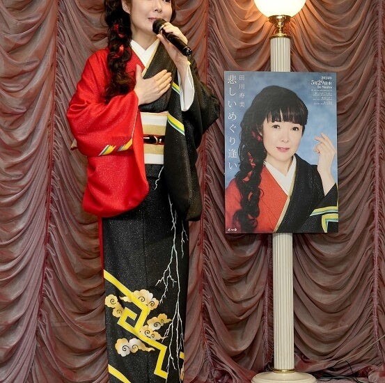田川寿美が新曲「悲しいめぐり逢い」を５月29日発売。発売前にカラオケスナックの一日ママを務め、新曲を披露