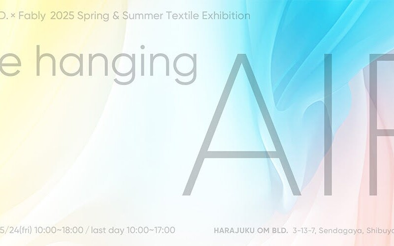 Spring/Summer 2025 Textile Exhibition のお知らせ