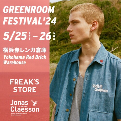 "GREENROOM FESTIVAL'24"にFREAK'S STOREが出店！JONAS CLAESSONとのコラボレーションアイテムや、無料で遊べ...