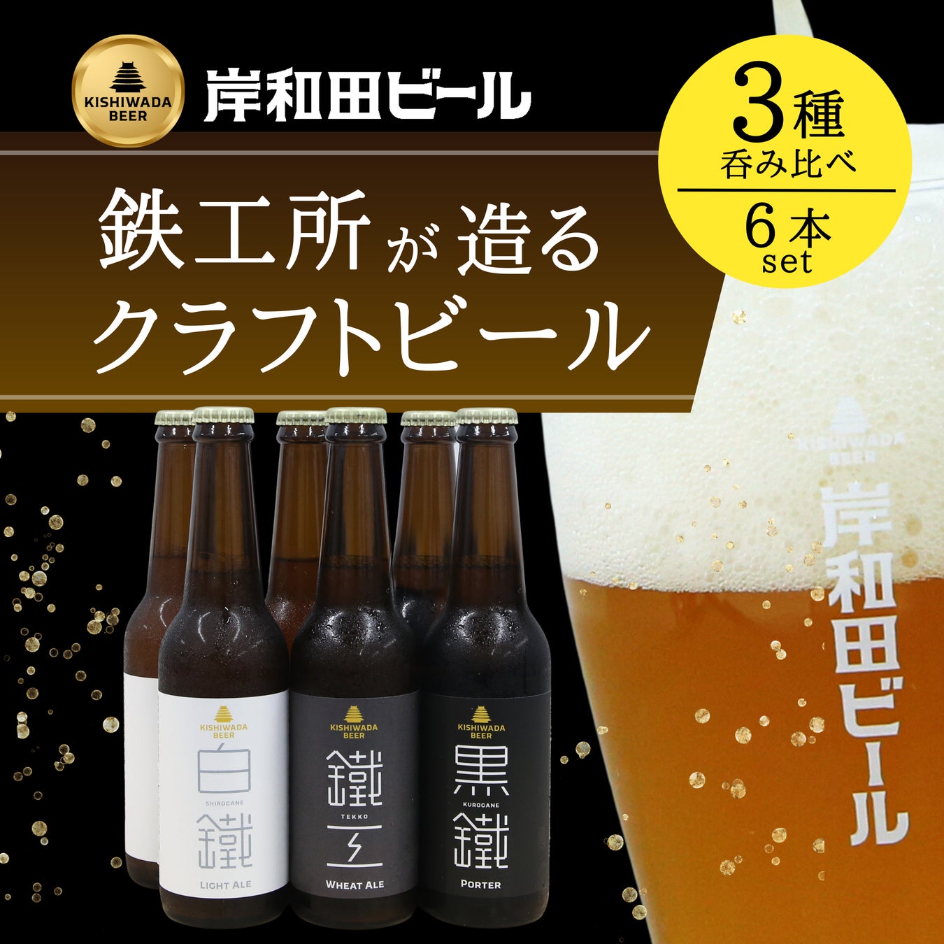 【ふるさと納税お礼品トレンド】円安・物価高の今、ふるさと納税を活用「酒類・飲料」「オリーブオイル」「み...