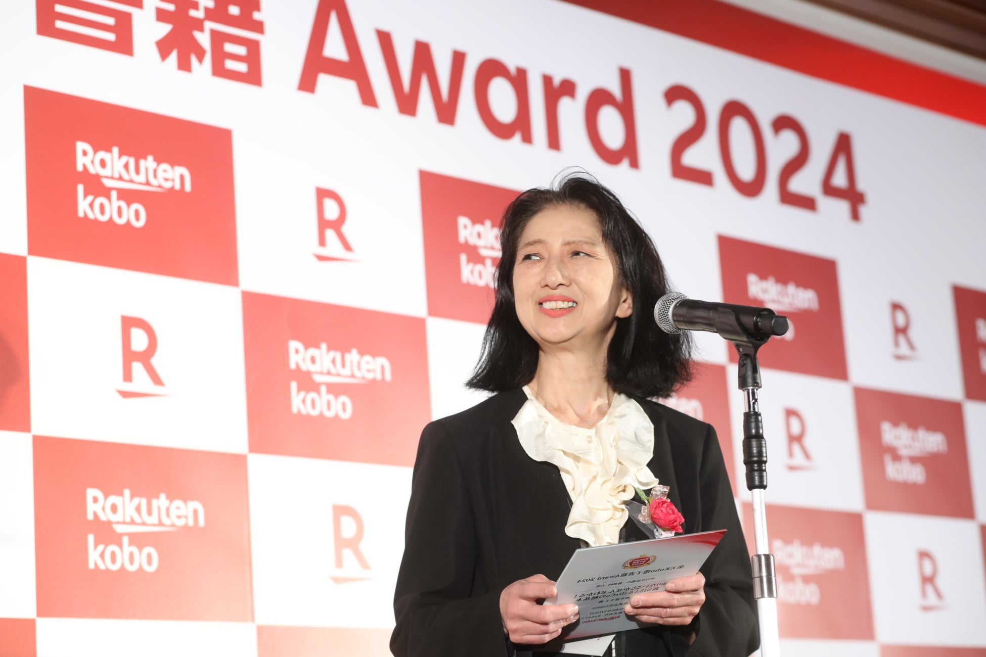 ＜御礼＞【楽天Kobo電子書籍Award 2024】　［2023年話題の１冊］大賞を受賞！ 『知りたいことがぜんぶわかる...