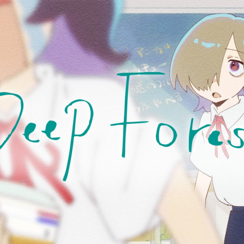 2024年5月28日(火)21時からNornis公式YouTubeチャンネルにて「Deep Forest」のミュージックビデオを公開！