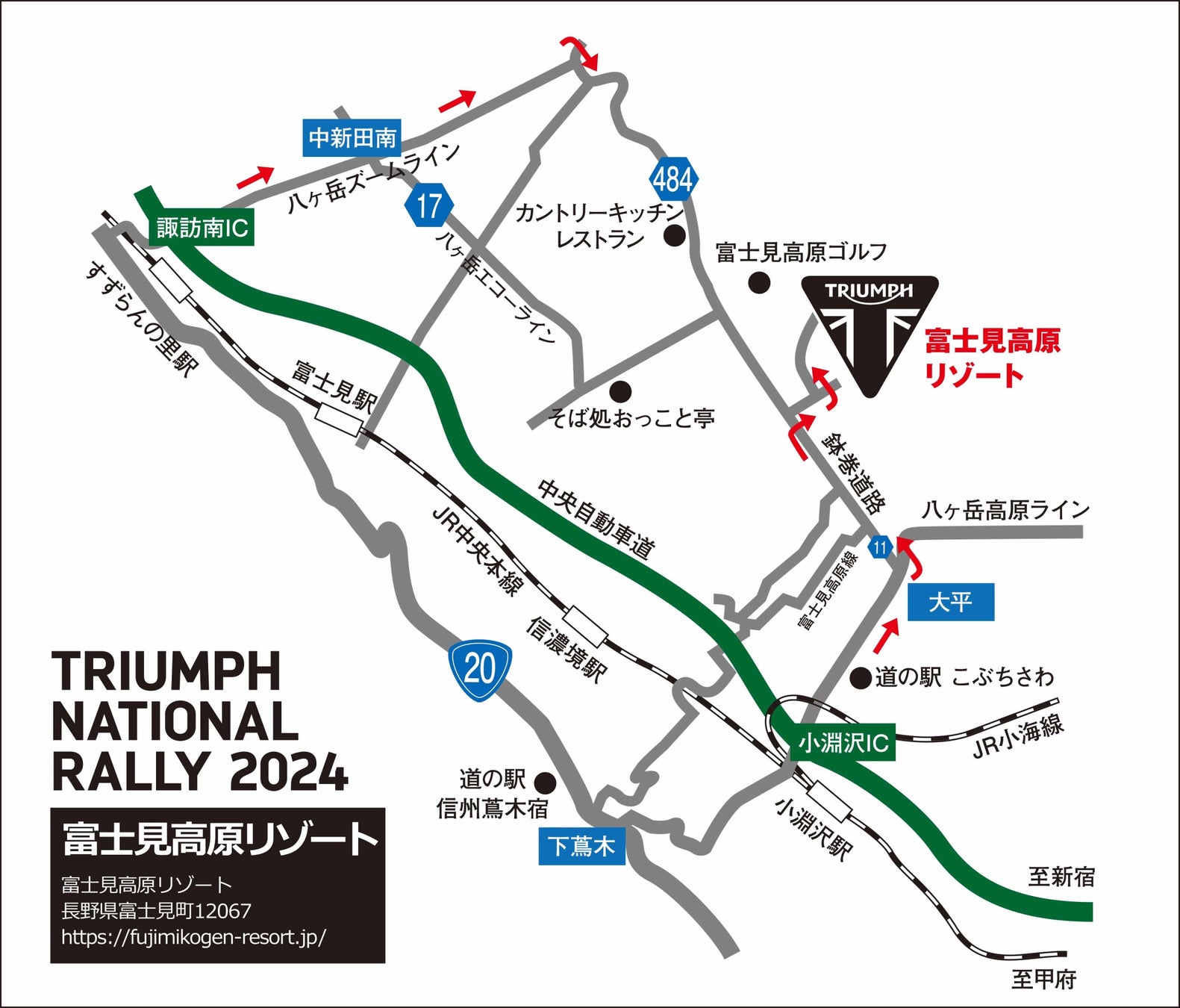 TRIUMPH NATIONAL RALLY 2024 開催のお知らせ