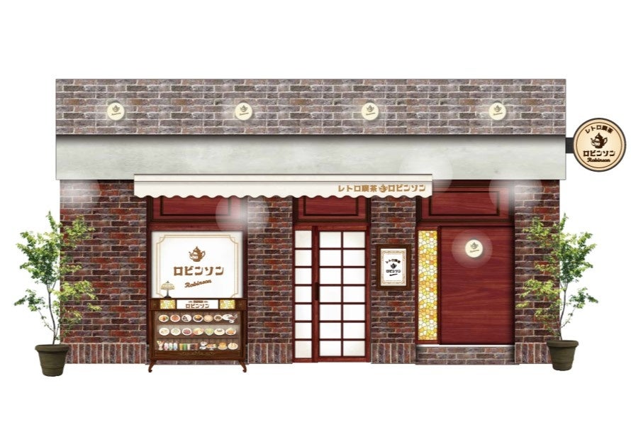 【酒場の次は、純喫茶？！】新業態1号店目 『純喫茶 ロビンソン 桐生店』 6月1日（土）オープン！