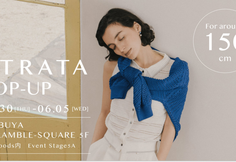 小柄な大人女性のためのブランド「ŚTRATA」、5月30日より渋谷スクランブルスクエアにてポップアップストアを...