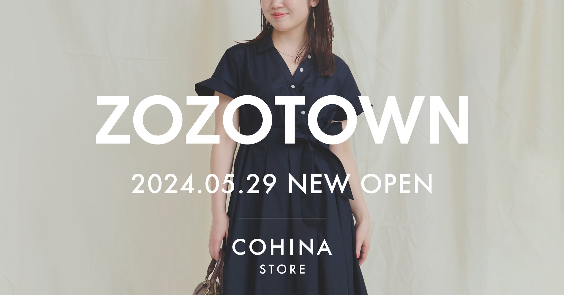 小柄女性向けアパレルブランド「COHINA（コヒナ）」、5月29日（水）よりZOZOTOWNに初出店。