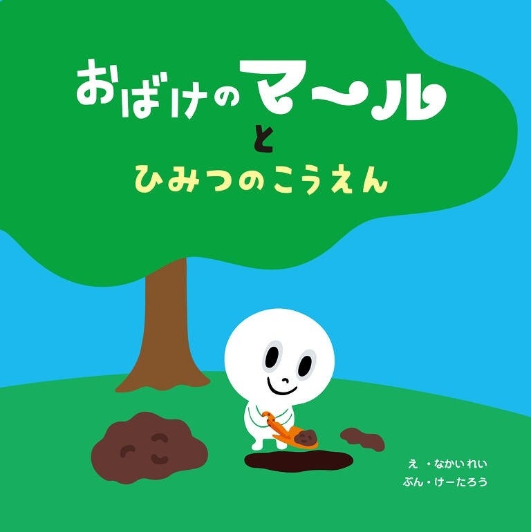 札幌近郊最大！25万本のチューリップ満開！（国営滝野すずらん丘陵公園）