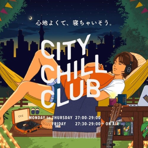 『CITY CHILL CLUB』番組初ライブイベント『Link to_ in hmc studio organized by CITY CHILL CLUB』5/21(火)...