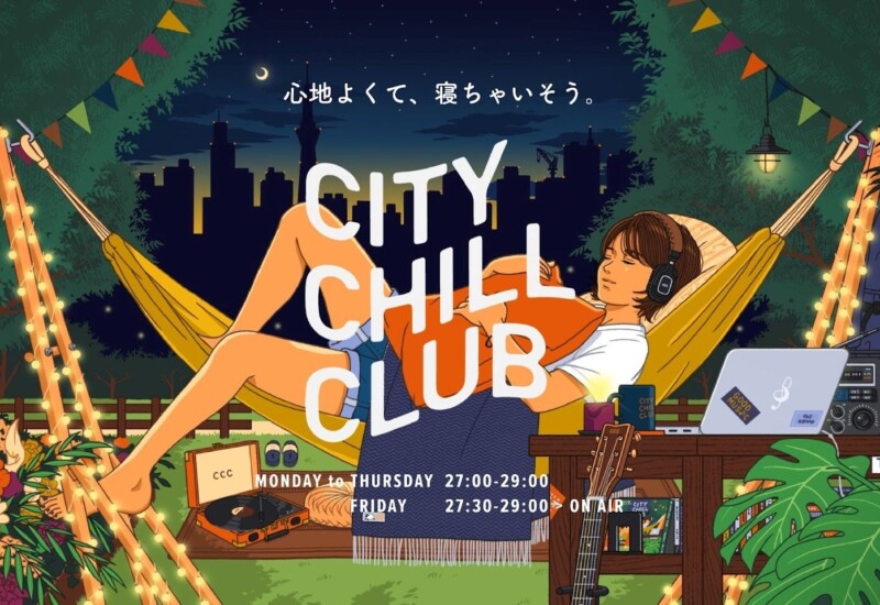 『CITY CHILL CLUB』番組初ライブイベント『Link to_ in hmc studio organized by CITY CHILL CLUB』5/21(火)...
