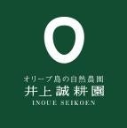 驚くほど簡単に！これ１本で本格的「アヒージョ」が作れる！井上誠耕園が味付けした‟新しいオリーブオイル“「...